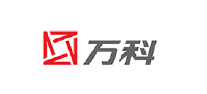 萬科集團(tuán)